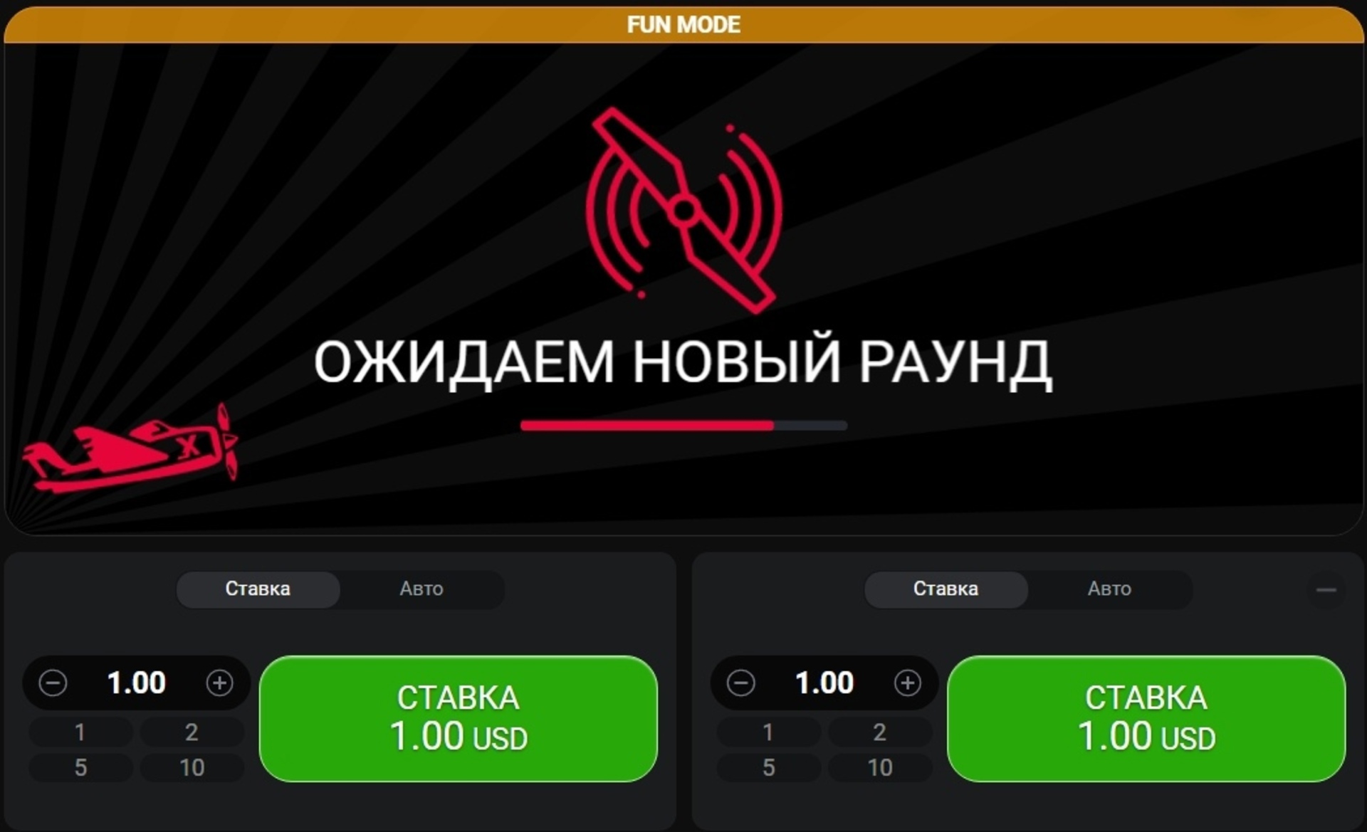 Игровой интерфейс Aviator с множителями